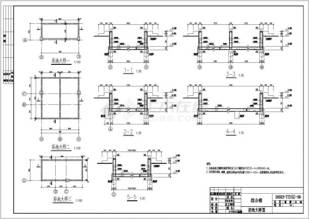 【贵州】某六层框架结构综合楼结构设计施工图-图二