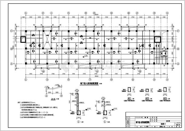 【甘肃】某带六级人防地下室六层框架住宅结构设计施工图（桩基础）-图二