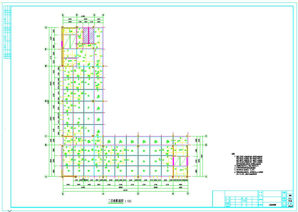 地上六层框架剪力墙结构科学楼结构施工图