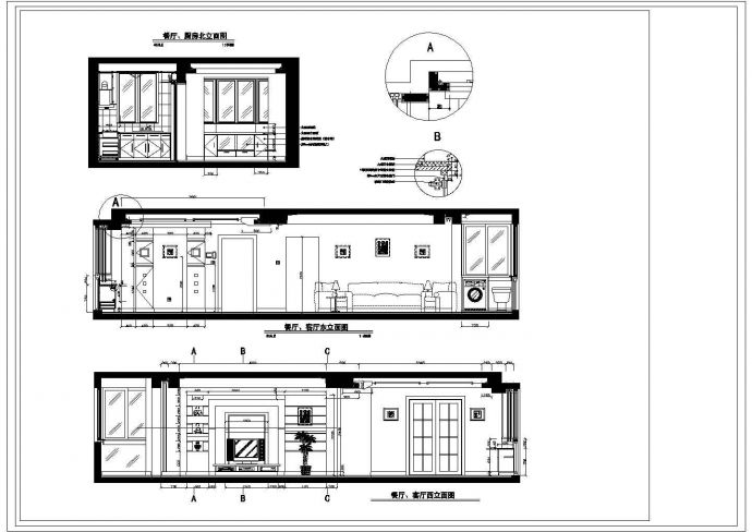 某小区二室二厅家装整套施工设计图_图1