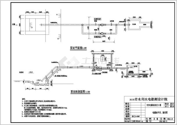电灌站工程设计图纸（设计院方案）-图一