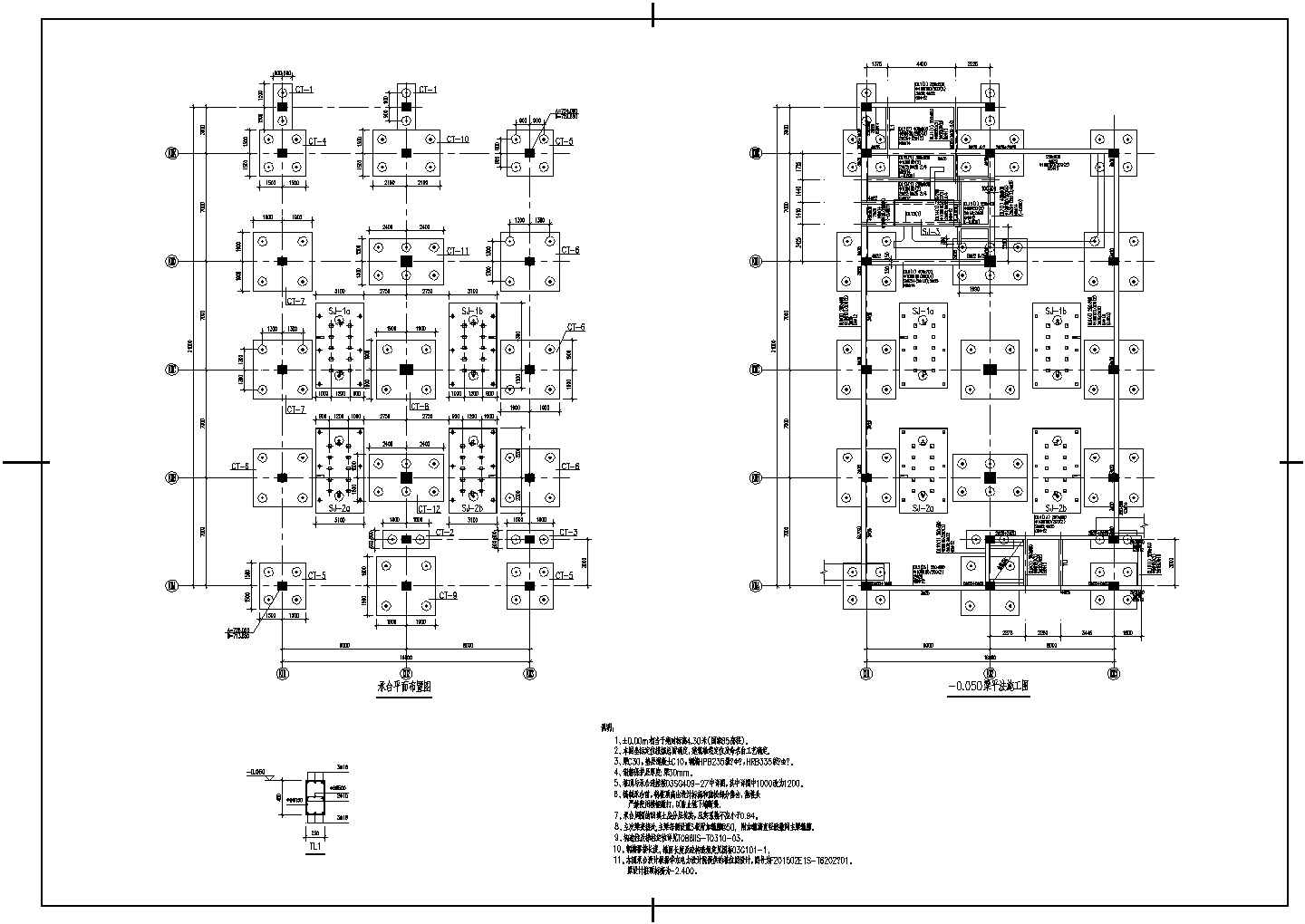 某地六层框剪结构电控楼结构施工图