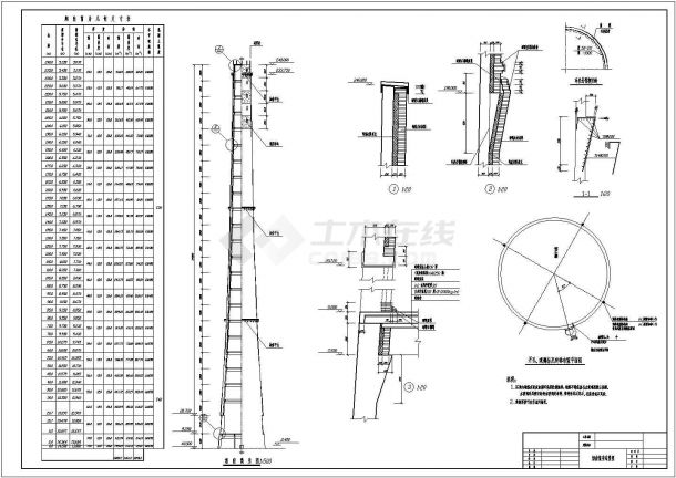 一套烟囱建筑结构施工设计CAD图纸-图二