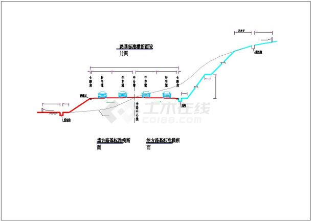 新建二级公路标准横断面图-图一