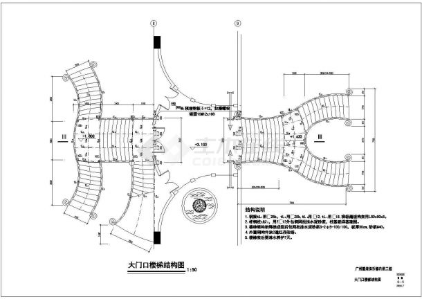 某地高层建筑二层钢结构施工图纸（全套）-图二