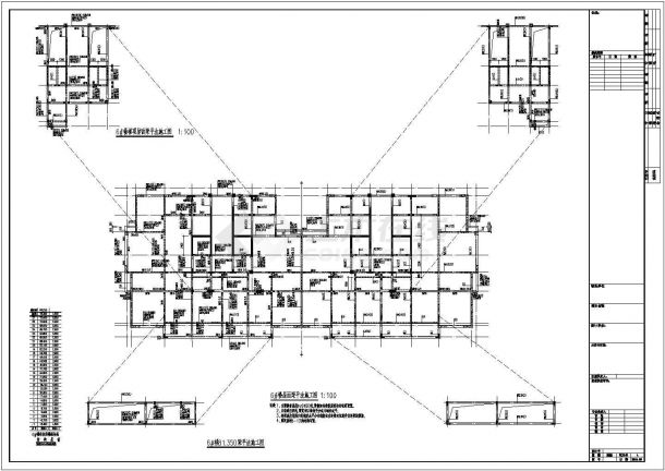 27层剪力墙结构住宅楼地上部分结构施工图-图一