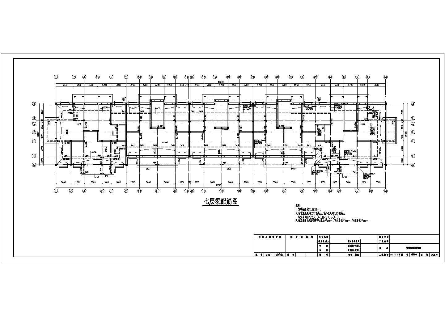【黑龙江】七层砖混结构住宅楼结构设计施工图（沉管灌注桩）