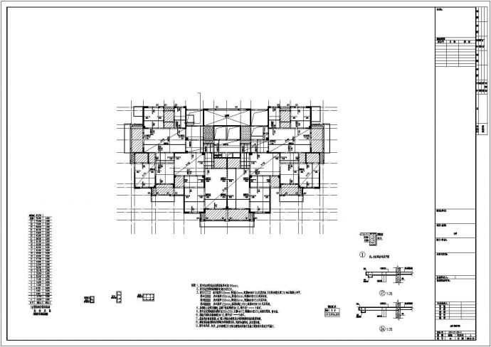 地上27层剪力墙结构住宅楼结构施工图_图1
