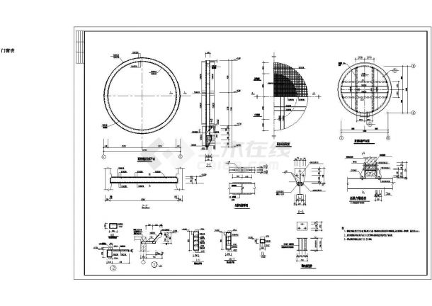 集水井全套CAD设计图纸(详图)-图二