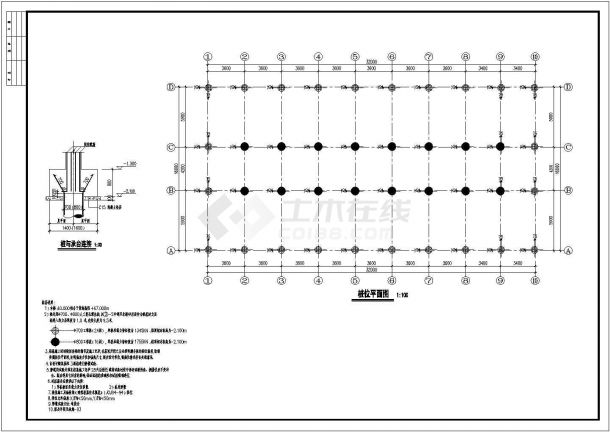 12658平方米某厂区配套建筑施工图集（共59张图）-图二