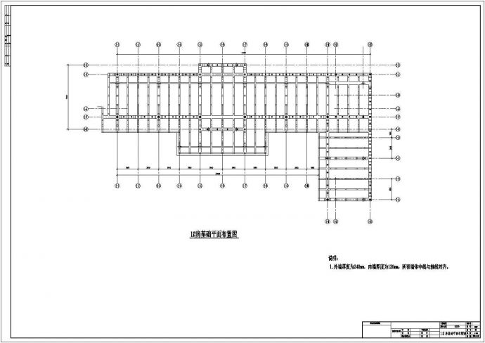某单层木结构农家院建筑结构设计施工图_图1