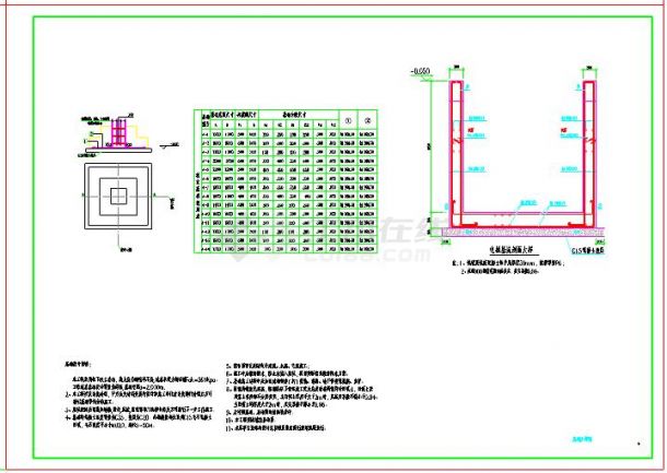 四川八度区三层幼儿园教学楼框架结构施工图-图二