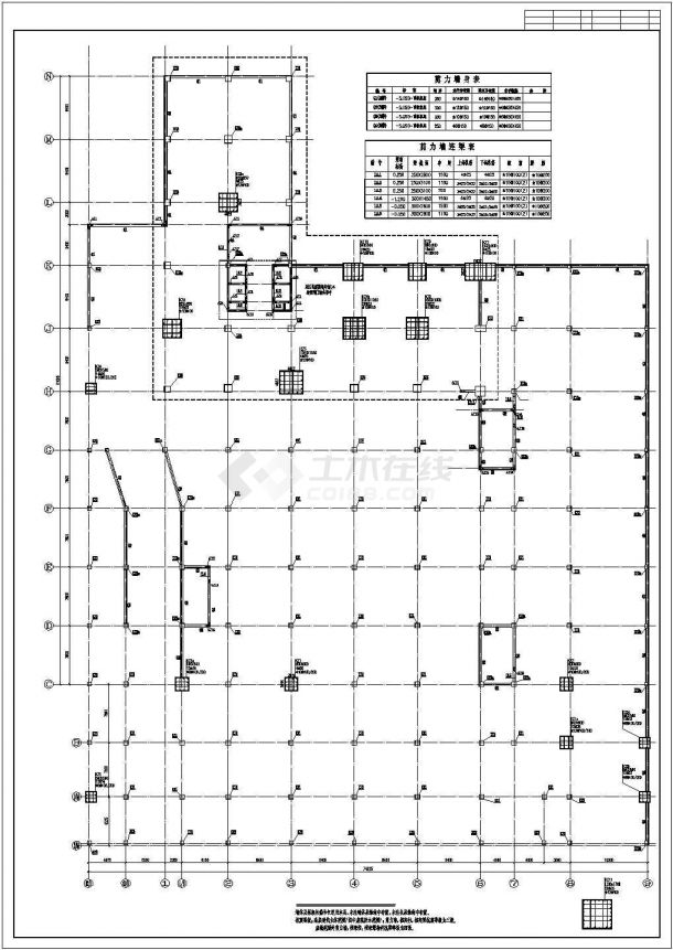 某地2层地下室建筑结构设计施工图纸-图一