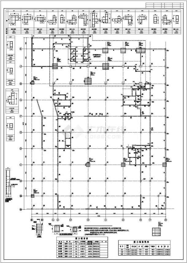 某地2层地下室建筑结构设计施工图纸-图二