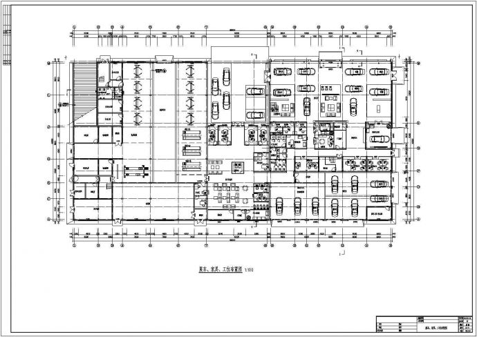 两层钢结构大众汽车4S店建筑、结构图_图1