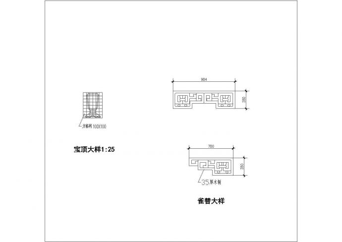 8米高古建亭子系列八角四方重檐亭建筑设计（砖木结构）_图1