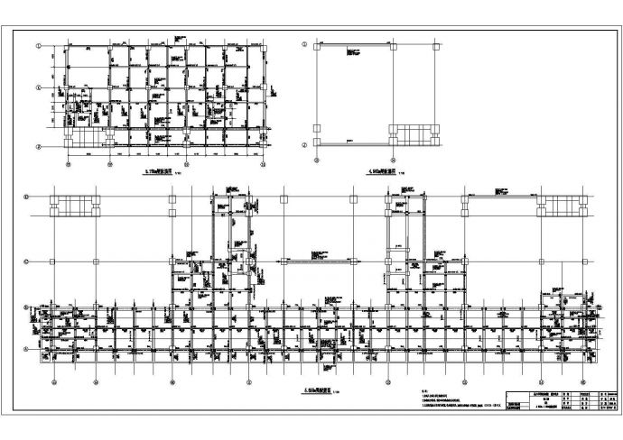 某火车站站房项目综合站房结构设计施工图_图1