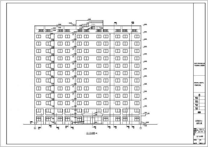 【山西】12层框架结构高校公寓楼结构施工图（含建施）_图1