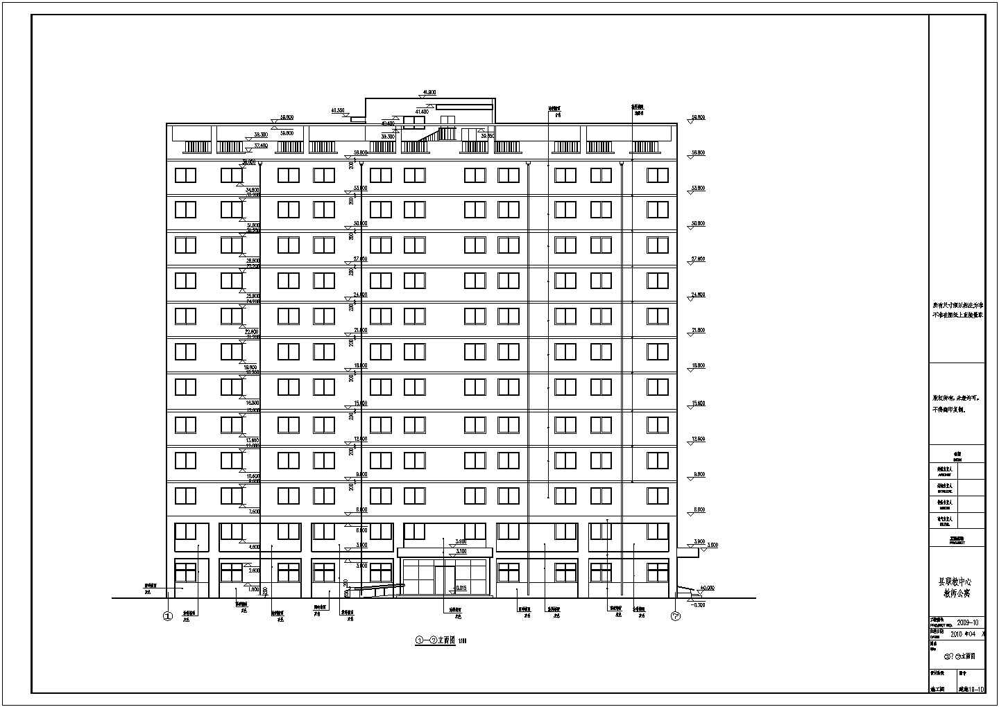 【山西】12层框架结构高校公寓楼结构施工图（含建施）