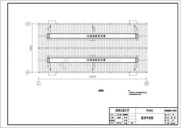 现代风格单层钢结构厂房建筑施工图（含材料和说明）-图二