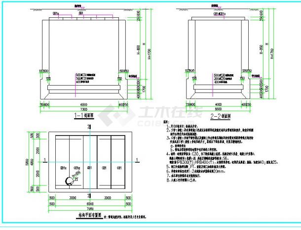 污水处理厂进厂干管全套施工图-图一