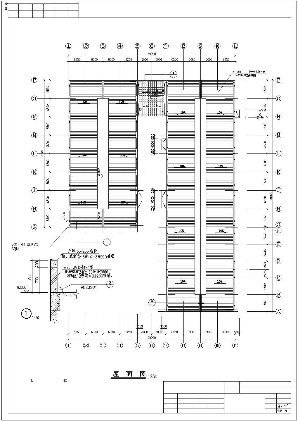 4000平方钢结构工业厂房建筑施工图（带4MD大跨）