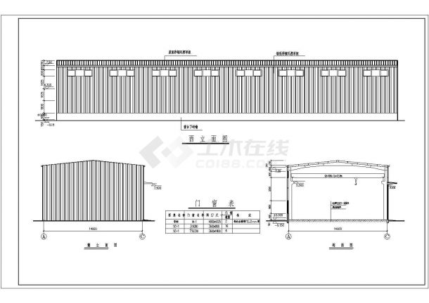 某单层钢结构厂房建筑施工图纸（共11张图）-图一