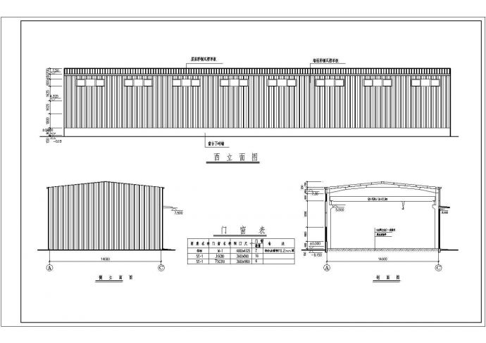某单层钢结构厂房建筑施工图纸（共11张图）_图1