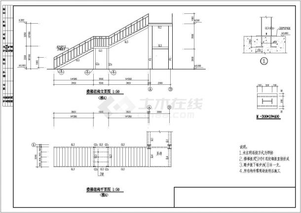 某市主干道路过街天桥结构设计施工图-图一