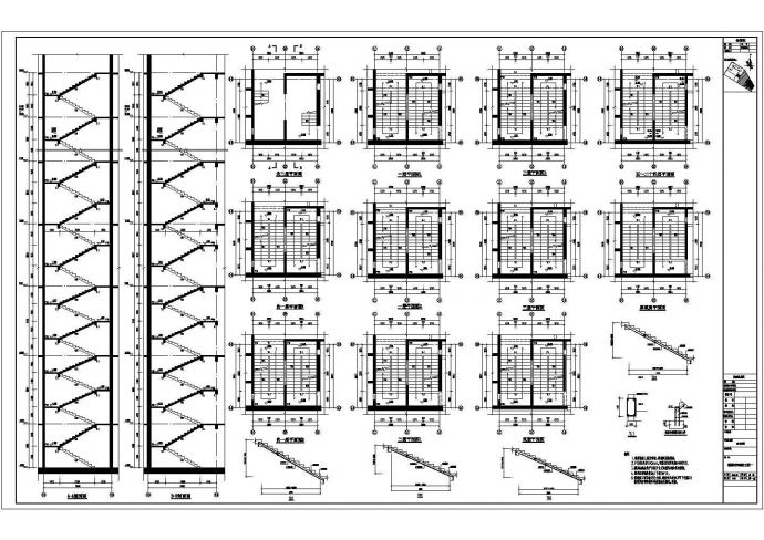 24层框架核心筒结构商住楼结构施工图_图1