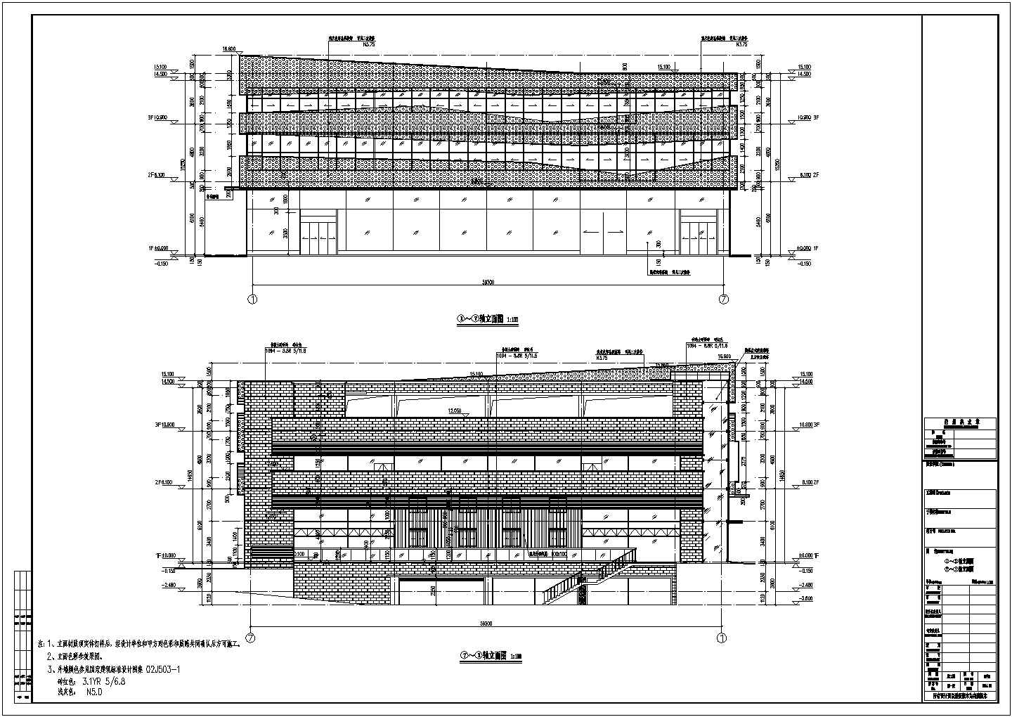 某地上3层框架结构哈雷4S店建筑、结构施工图