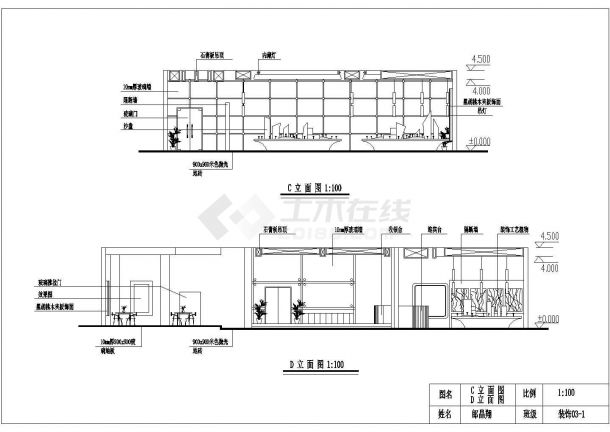某地平顶一层家园展厅建筑设计施工图-图二