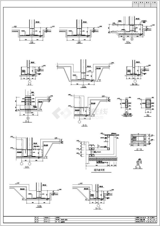 北京某小区多层框架结构商业楼结构图（桩基础）-图一