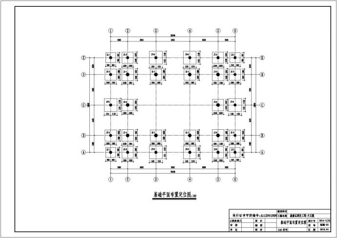 古建天王殿建筑结构全套设计施工图_图1