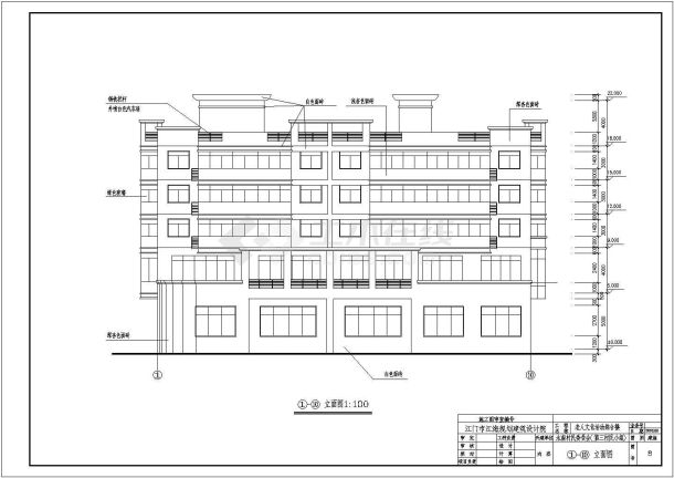 某地五层老人活动中心建筑设计施工图-图一