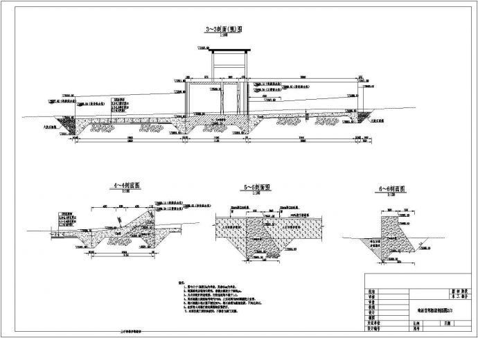 [四川]水电站工程初步设计施工图(引水隧洞压力管道调压井)_图1