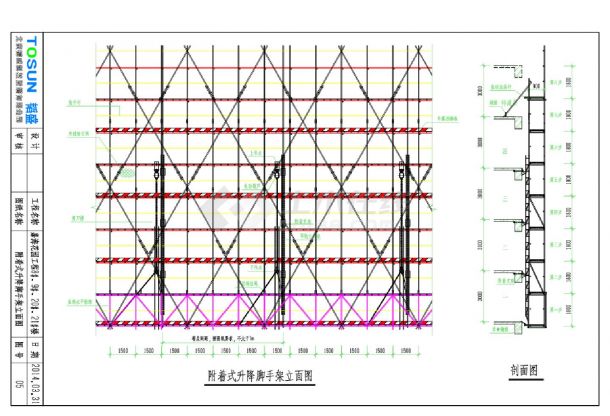 附着式升降脚手架立面图CAD-图一