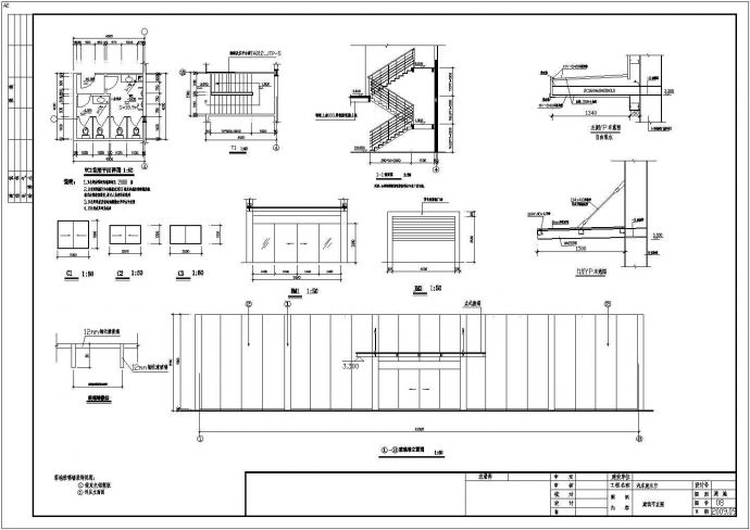 【江山】某门式刚架汽车展厅结构设计施工图_图1