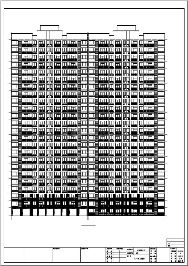 地上24层剪力墙结构一类高层住宅楼建筑、