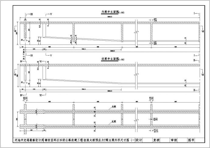 40米预应力T型梁全套CAD图纸（21张）_图1
