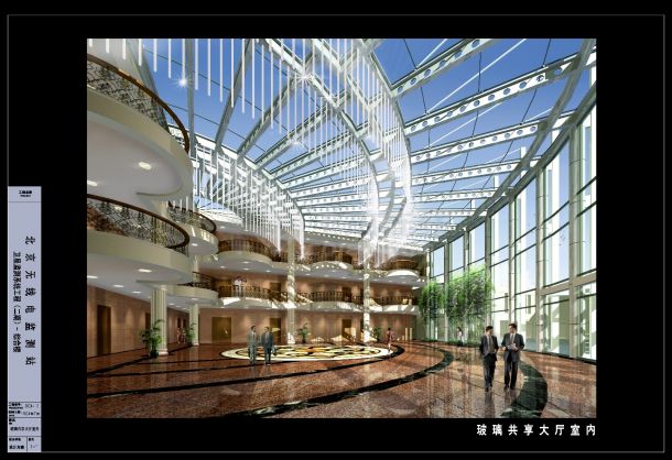 【北京】现代风格监测站综合楼建筑方案设计-图二