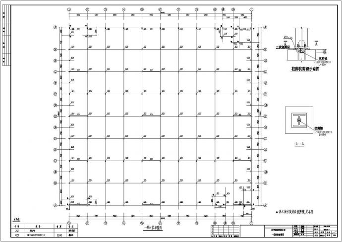 四川某22米跨地上两层门式刚架钢结构厂房图纸_图1