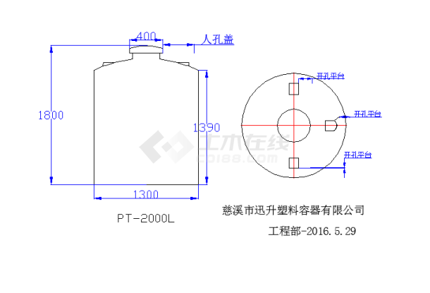 PE塑料水箱图纸-图一