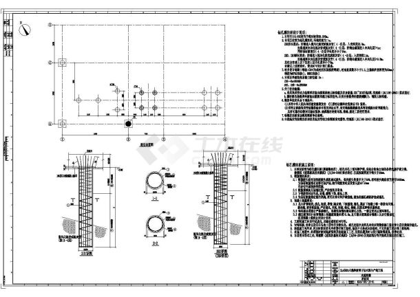 【广西】2x4500t/d熟料新型干法水泥生产线工程结构设计图-图一