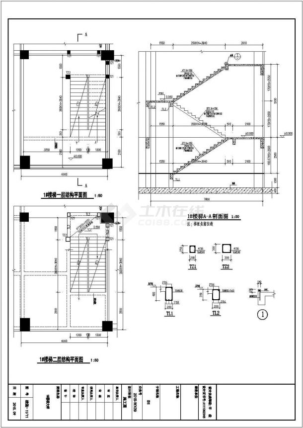 三层框架结构游泳馆及温泉池建筑结构施工图-图一