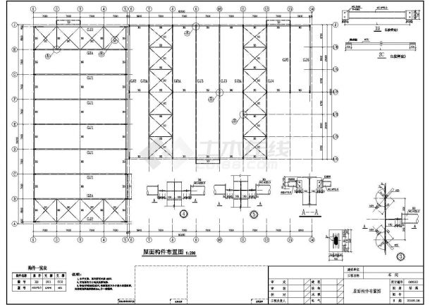 某20米跨单层工业厂房建筑结构图（6度抗震）-图一