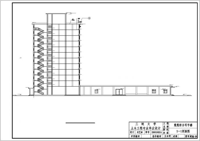 高新科技区高层写字楼建筑、结构设计图_图1