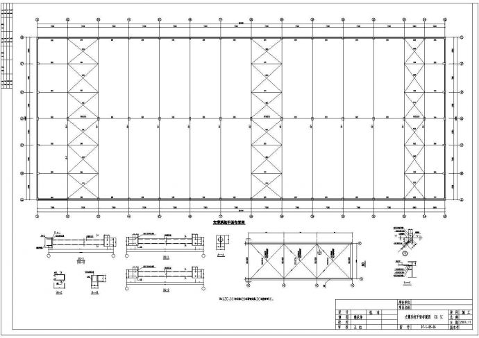 湖北某酒厂厂房结构图（含钢结构设计说明）_图1
