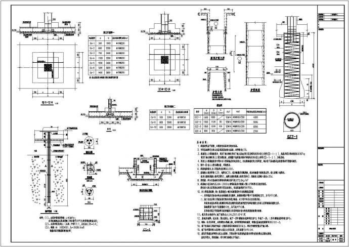 地下单层框架结构车库结构设计施工图_图1