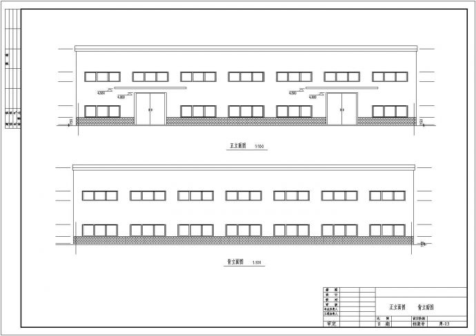 某单层门式刚架厂房结构设计图（含钢结构设计总说明）_图1